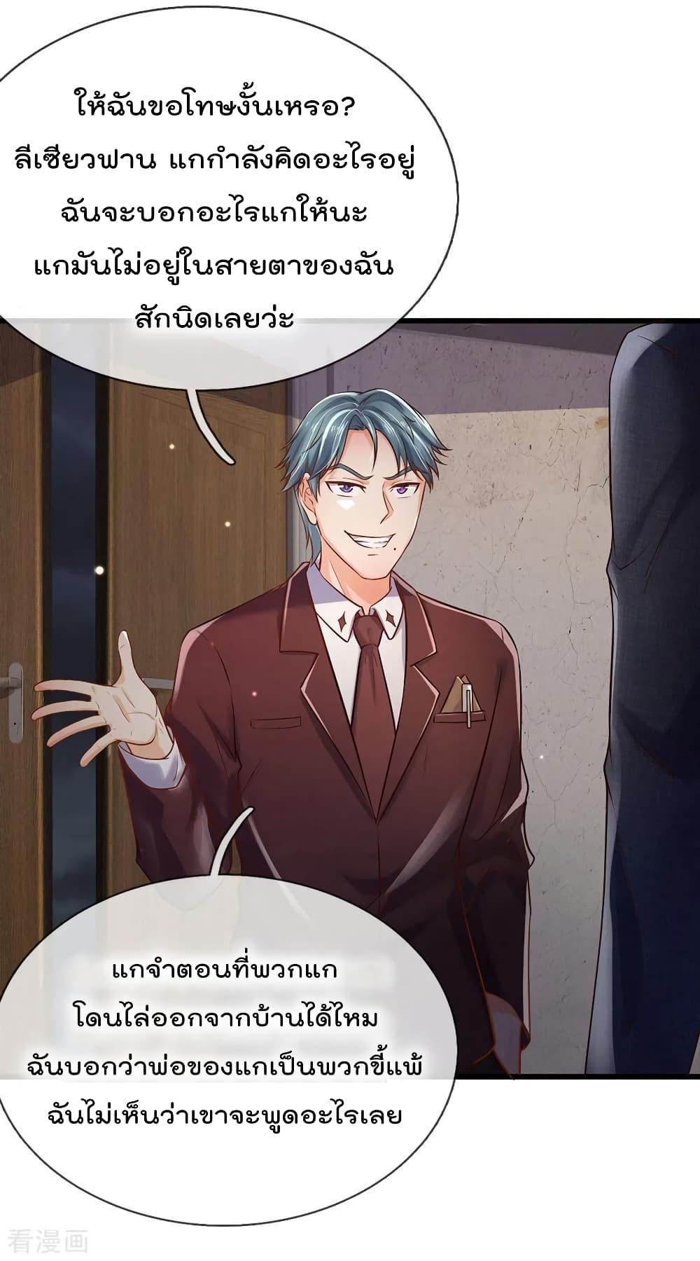 Manga-lc-com อ่านมังงะ อ่านการ์ตูน ออนไลน์ ฟรี I’mTheGreatI ตอนที่ 1 2 3 4 5 6 7 8 9 10 11 12 13 14 ฟรี ไม่มีโฆษณา Manga-lc - อ่าน มังงะ อ่าน การ์ตูน ออนไลน์ อ่านมังงะ ฟรี