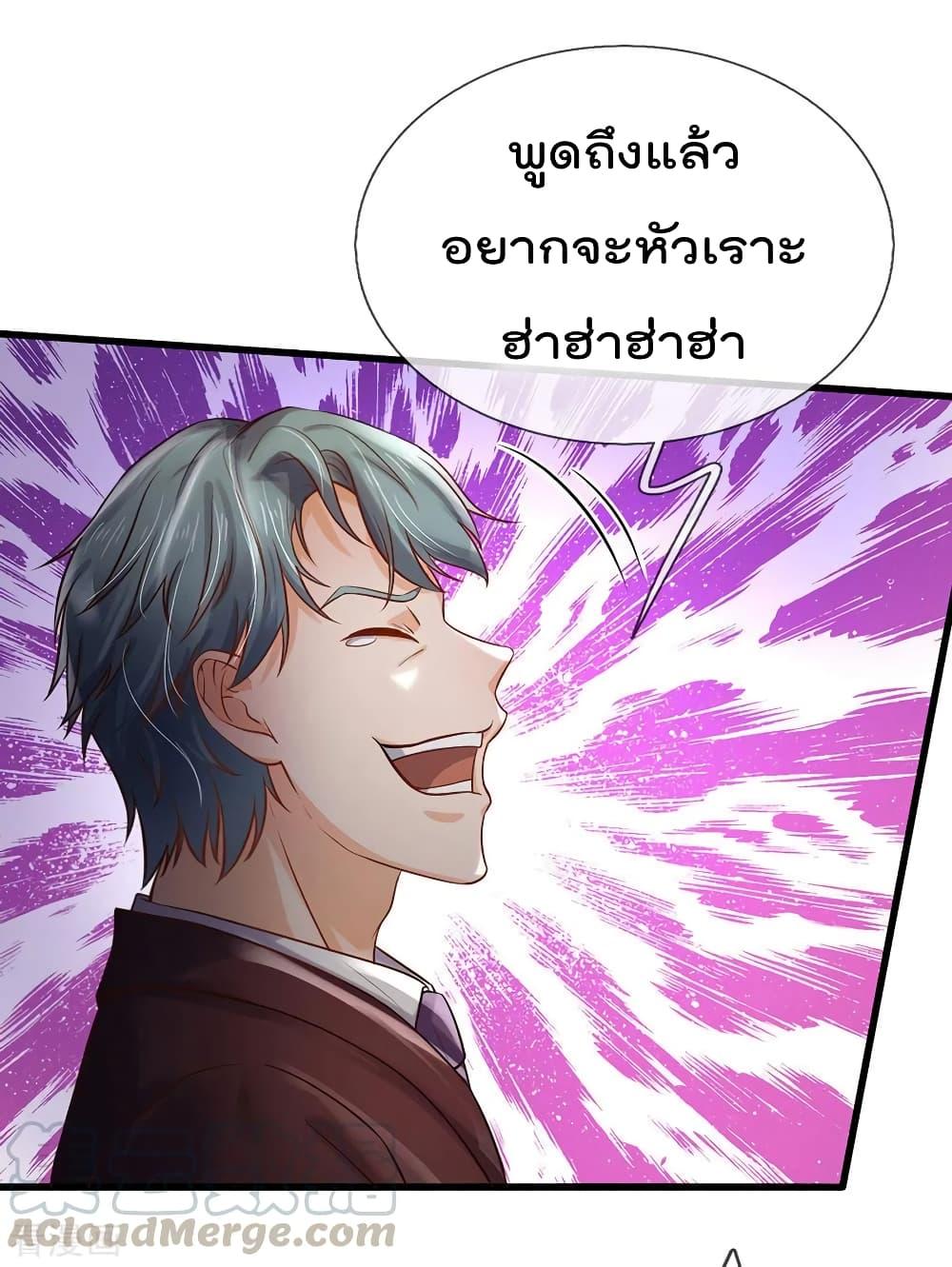Manga-lc-com อ่านมังงะ อ่านการ์ตูน ออนไลน์ ฟรี I’mTheGreatI ตอนที่ 1 2 3 4 5 6 7 8 9 10 11 12 13 14 ฟรี ไม่มีโฆษณา Manga-lc - อ่าน มังงะ อ่าน การ์ตูน ออนไลน์ อ่านมังงะ ฟรี