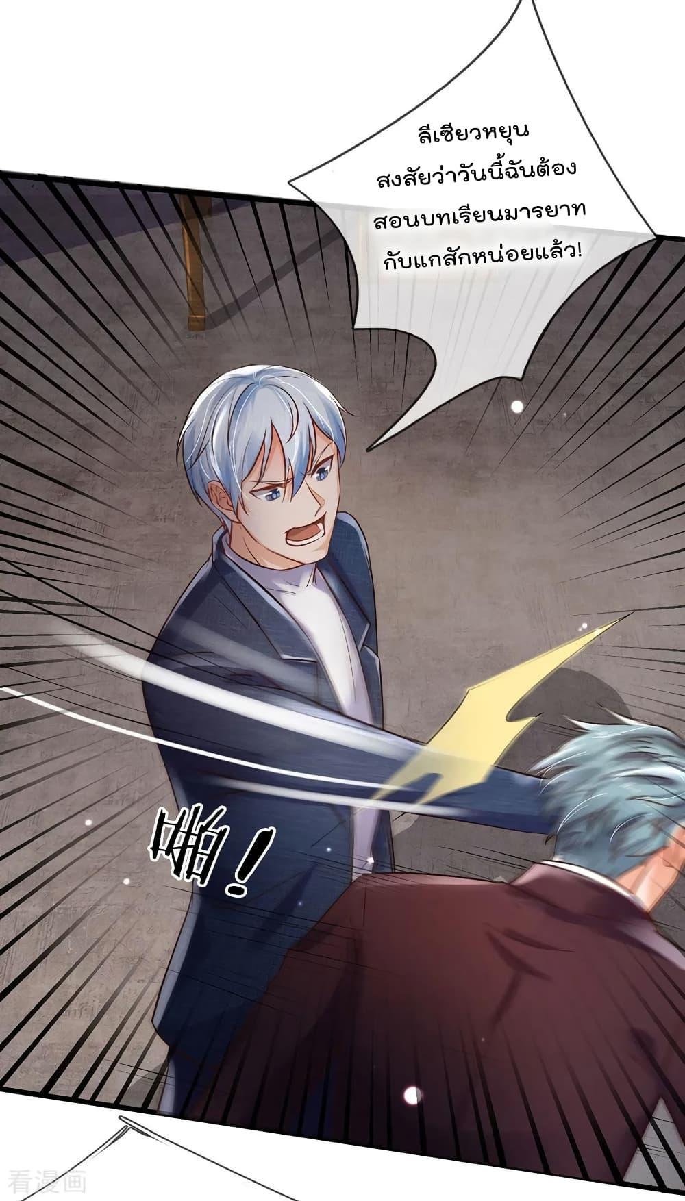Manga-lc-com อ่านมังงะ อ่านการ์ตูน ออนไลน์ ฟรี I’mTheGreatI ตอนที่ 1 2 3 4 5 6 7 8 9 10 11 12 13 14 ฟรี ไม่มีโฆษณา Manga-lc - อ่าน มังงะ อ่าน การ์ตูน ออนไลน์ อ่านมังงะ ฟรี