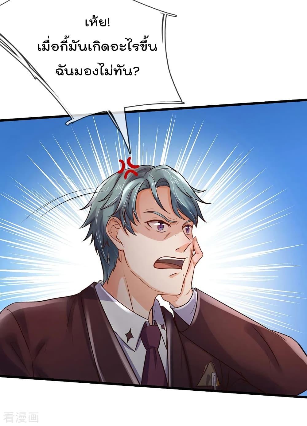 Manga-lc-com อ่านมังงะ อ่านการ์ตูน ออนไลน์ ฟรี I’mTheGreatI ตอนที่ 1 2 3 4 5 6 7 8 9 10 11 12 13 14 ฟรี ไม่มีโฆษณา Manga-lc - อ่าน มังงะ อ่าน การ์ตูน ออนไลน์ อ่านมังงะ ฟรี