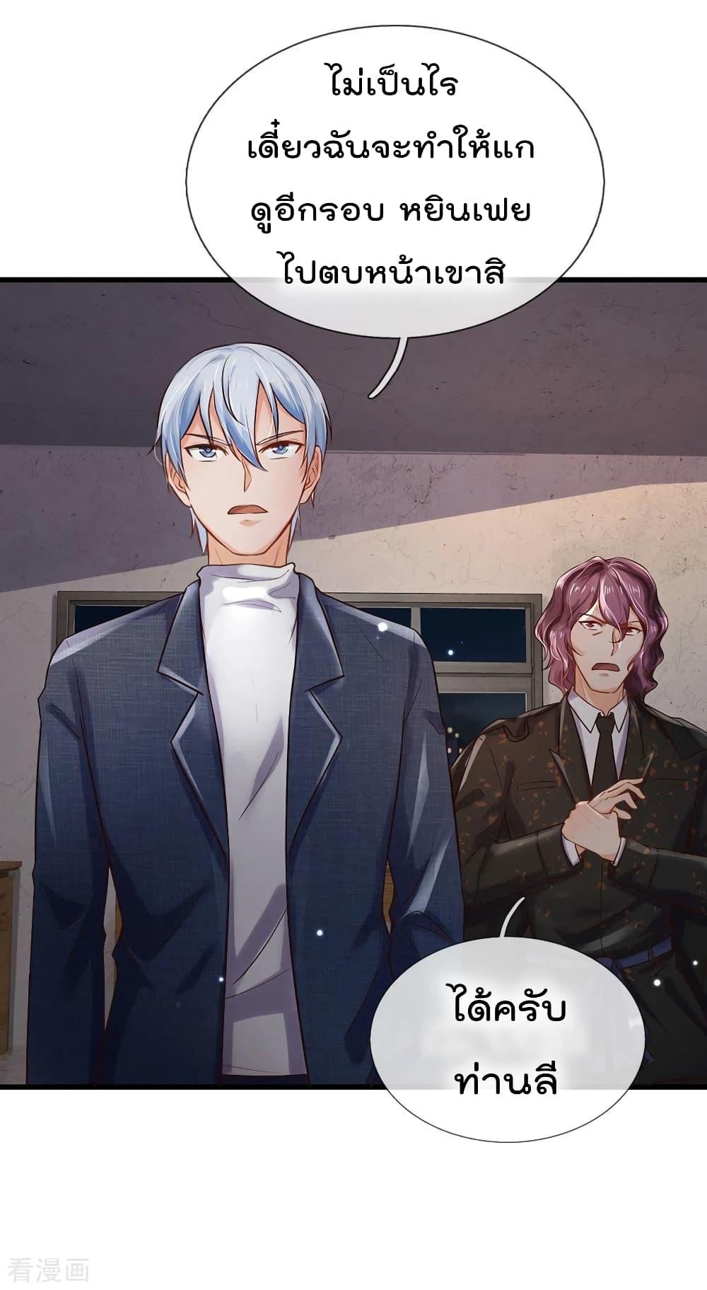 Manga-lc-com อ่านมังงะ อ่านการ์ตูน ออนไลน์ ฟรี I’mTheGreatI ตอนที่ 1 2 3 4 5 6 7 8 9 10 11 12 13 14 ฟรี ไม่มีโฆษณา Manga-lc - อ่าน มังงะ อ่าน การ์ตูน ออนไลน์ อ่านมังงะ ฟรี