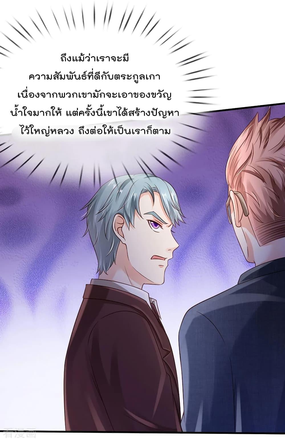 Manga-lc-com อ่านมังงะ อ่านการ์ตูน ออนไลน์ ฟรี I’mTheGreatI ตอนที่ 1 2 3 4 5 6 7 8 9 10 11 12 13 14 ฟรี ไม่มีโฆษณา Manga-lc - อ่าน มังงะ อ่าน การ์ตูน ออนไลน์ อ่านมังงะ ฟรี