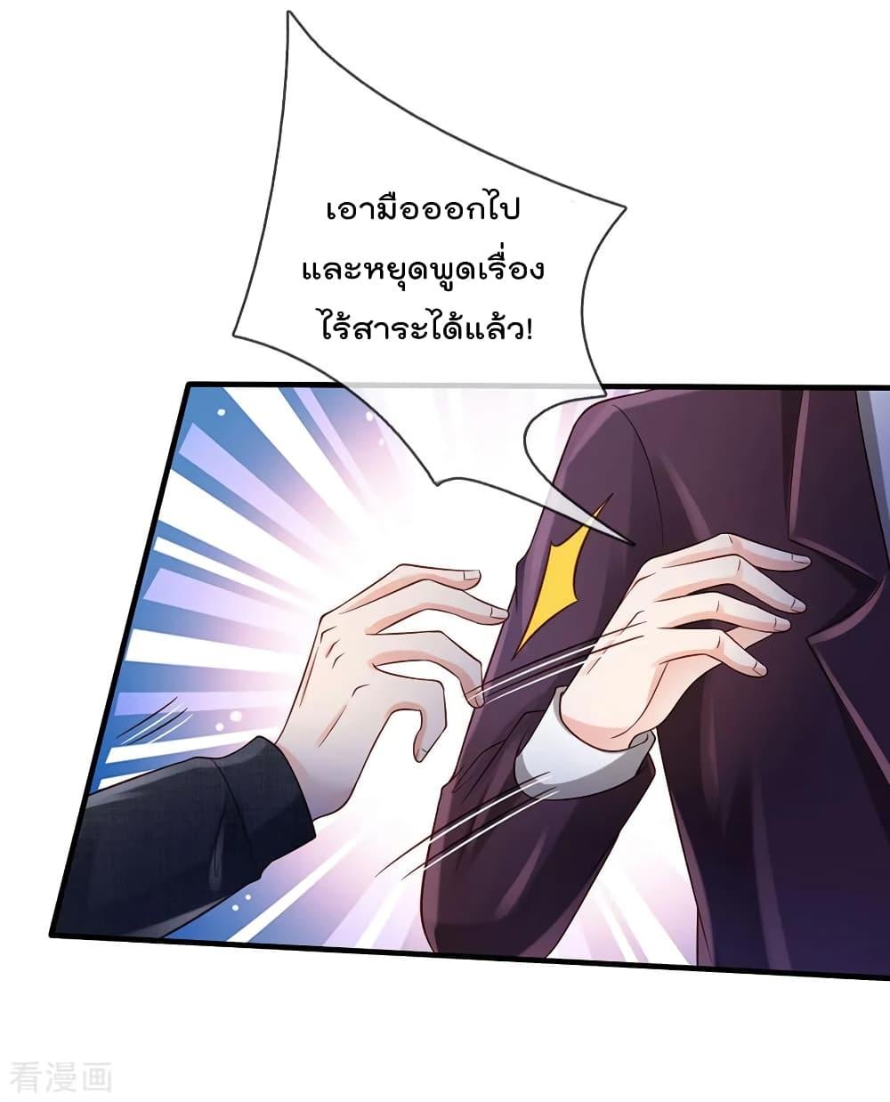Manga-lc-com อ่านมังงะ อ่านการ์ตูน ออนไลน์ ฟรี I’mTheGreatI ตอนที่ 1 2 3 4 5 6 7 8 9 10 11 12 13 14 ฟรี ไม่มีโฆษณา Manga-lc - อ่าน มังงะ อ่าน การ์ตูน ออนไลน์ อ่านมังงะ ฟรี