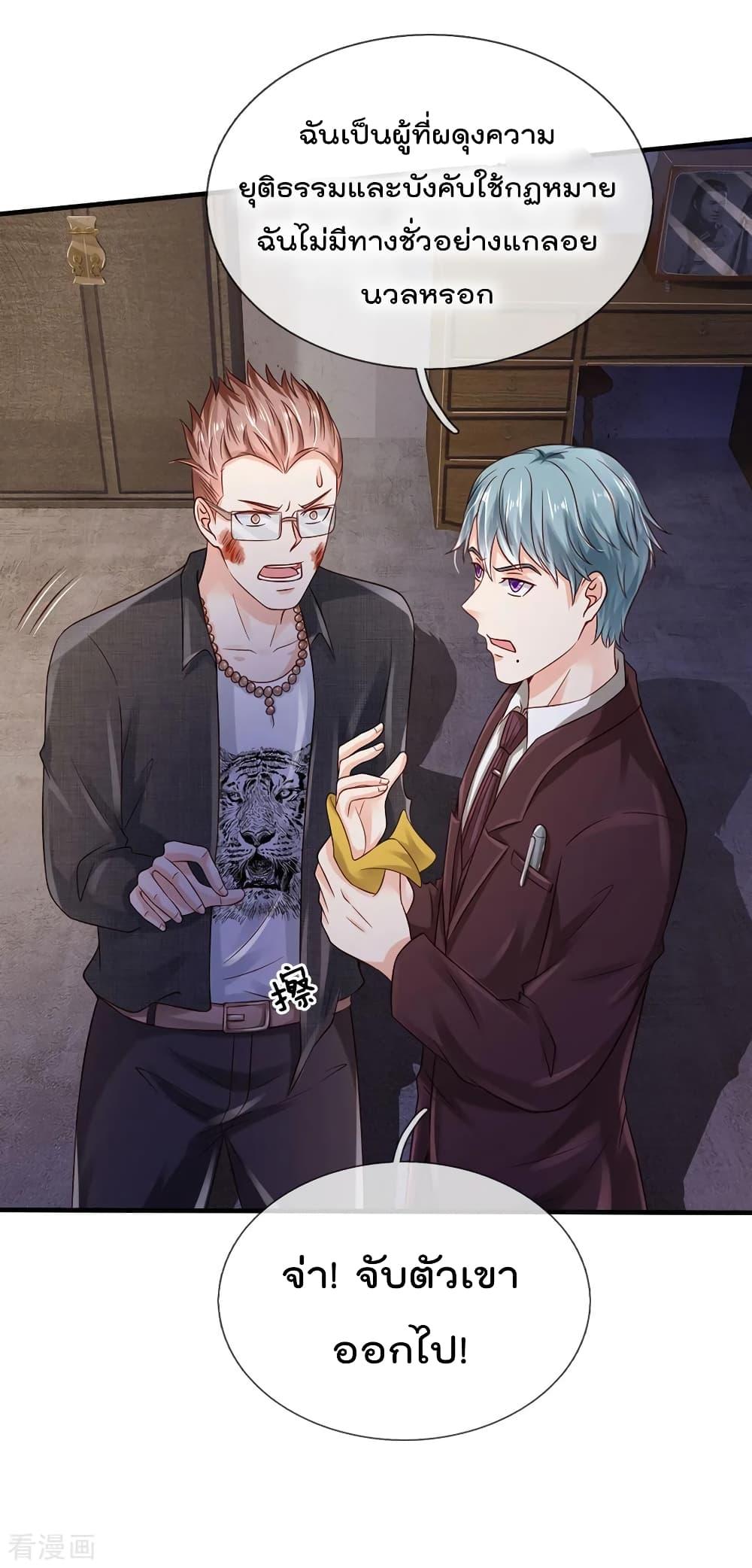 Manga-lc-com อ่านมังงะ อ่านการ์ตูน ออนไลน์ ฟรี I’mTheGreatI ตอนที่ 1 2 3 4 5 6 7 8 9 10 11 12 13 14 ฟรี ไม่มีโฆษณา Manga-lc - อ่าน มังงะ อ่าน การ์ตูน ออนไลน์ อ่านมังงะ ฟรี