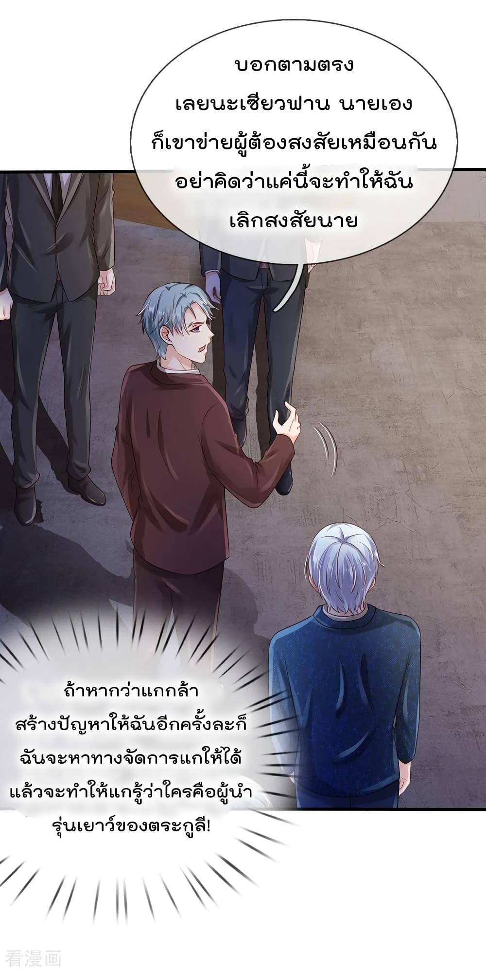 Manga-lc-com อ่านมังงะ อ่านการ์ตูน ออนไลน์ ฟรี I’mTheGreatI ตอนที่ 1 2 3 4 5 6 7 8 9 10 11 12 13 14 ฟรี ไม่มีโฆษณา Manga-lc - อ่าน มังงะ อ่าน การ์ตูน ออนไลน์ อ่านมังงะ ฟรี