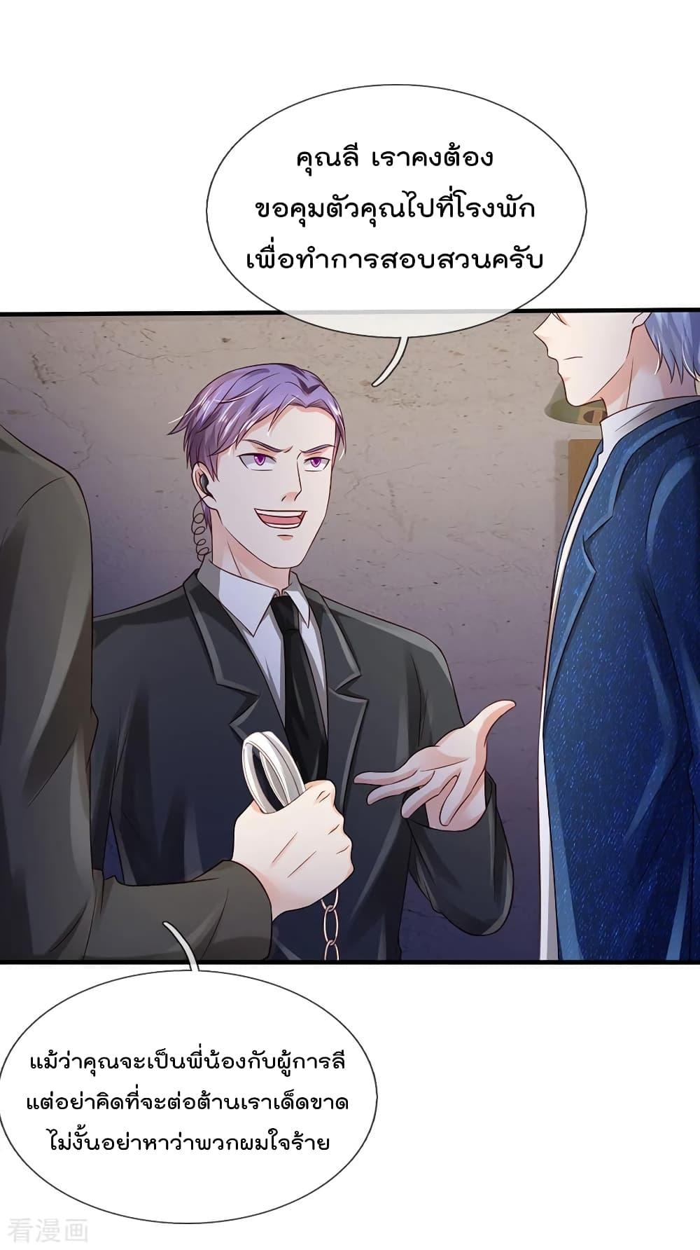 Manga-lc-com อ่านมังงะ อ่านการ์ตูน ออนไลน์ ฟรี I’mTheGreatI ตอนที่ 1 2 3 4 5 6 7 8 9 10 11 12 13 14 ฟรี ไม่มีโฆษณา Manga-lc - อ่าน มังงะ อ่าน การ์ตูน ออนไลน์ อ่านมังงะ ฟรี