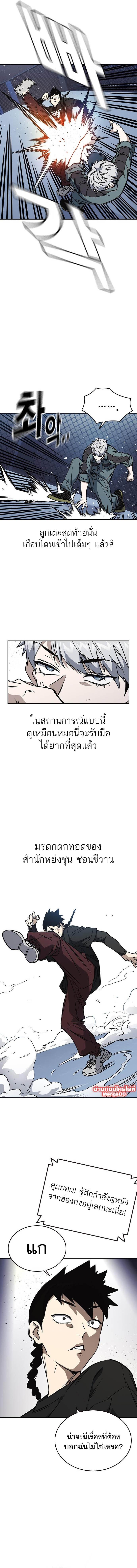 Manga-lc-com อ่านมังงะ อ่านการ์ตูน ออนไลน์ ฟรี Study Group แก๊งเด็กเรียนห้าวตีน ตอนที่ 1 2 3 4 5 6 7 8 9 10 11 12 13 14 ฟรี ไม่มีโฆษณา Manga-lc - อ่าน มังงะ อ่าน การ์ตูน ออนไลน์ อ่านมังงะ ฟรี