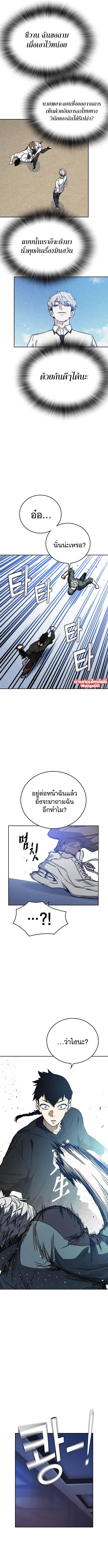 Manga-lc-com อ่านมังงะ อ่านการ์ตูน ออนไลน์ ฟรี Study Group แก๊งเด็กเรียนห้าวตีน ตอนที่ 1 2 3 4 5 6 7 8 9 10 11 12 13 14 ฟรี ไม่มีโฆษณา Manga-lc - อ่าน มังงะ อ่าน การ์ตูน ออนไลน์ อ่านมังงะ ฟรี