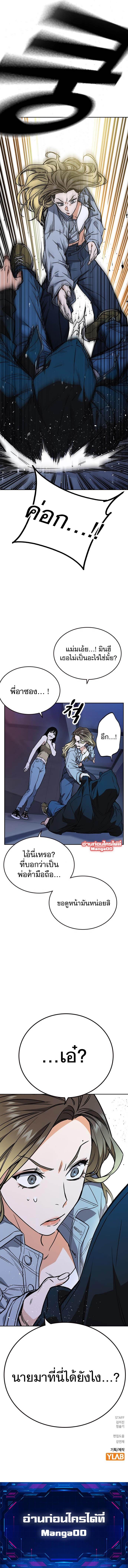 Manga-lc-com อ่านมังงะ อ่านการ์ตูน ออนไลน์ ฟรี Study Group แก๊งเด็กเรียนห้าวตีน ตอนที่ 1 2 3 4 5 6 7 8 9 10 11 12 13 14 ฟรี ไม่มีโฆษณา Manga-lc - อ่าน มังงะ อ่าน การ์ตูน ออนไลน์ อ่านมังงะ ฟรี