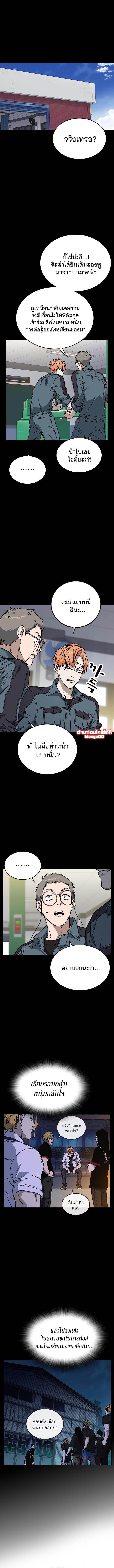 Manga-lc-com อ่านมังงะ อ่านการ์ตูน ออนไลน์ ฟรี Study Group แก๊งเด็กเรียนห้าวตีน ตอนที่ 1 2 3 4 5 6 7 8 9 10 11 12 13 14 ฟรี ไม่มีโฆษณา Manga-lc - อ่าน มังงะ อ่าน การ์ตูน ออนไลน์ อ่านมังงะ ฟรี