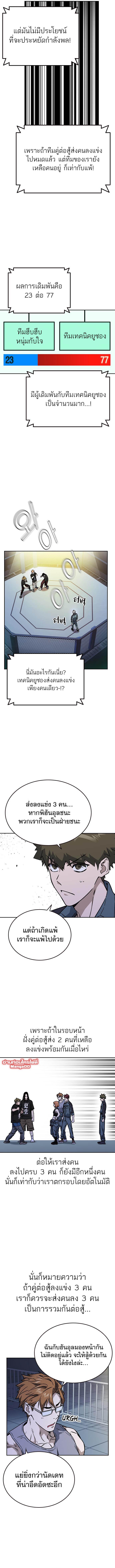 Manga-lc-com อ่านมังงะ อ่านการ์ตูน ออนไลน์ ฟรี Study Group แก๊งเด็กเรียนห้าวตีน ตอนที่ 1 2 3 4 5 6 7 8 9 10 11 12 13 14 ฟรี ไม่มีโฆษณา Manga-lc - อ่าน มังงะ อ่าน การ์ตูน ออนไลน์ อ่านมังงะ ฟรี