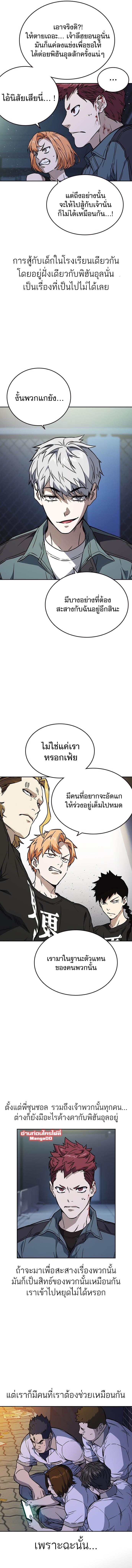 Manga-lc-com อ่านมังงะ อ่านการ์ตูน ออนไลน์ ฟรี Study Group แก๊งเด็กเรียนห้าวตีน ตอนที่ 1 2 3 4 5 6 7 8 9 10 11 12 13 14 ฟรี ไม่มีโฆษณา Manga-lc - อ่าน มังงะ อ่าน การ์ตูน ออนไลน์ อ่านมังงะ ฟรี