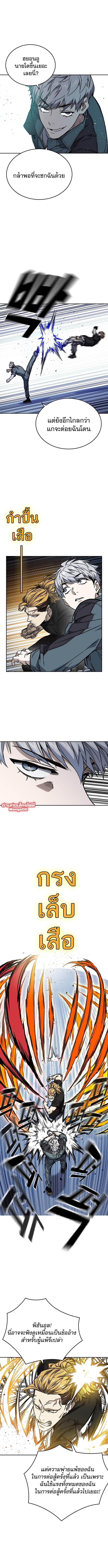 Manga-lc-com อ่านมังงะ อ่านการ์ตูน ออนไลน์ ฟรี Study Group แก๊งเด็กเรียนห้าวตีน ตอนที่ 1 2 3 4 5 6 7 8 9 10 11 12 13 14 ฟรี ไม่มีโฆษณา Manga-lc - อ่าน มังงะ อ่าน การ์ตูน ออนไลน์ อ่านมังงะ ฟรี