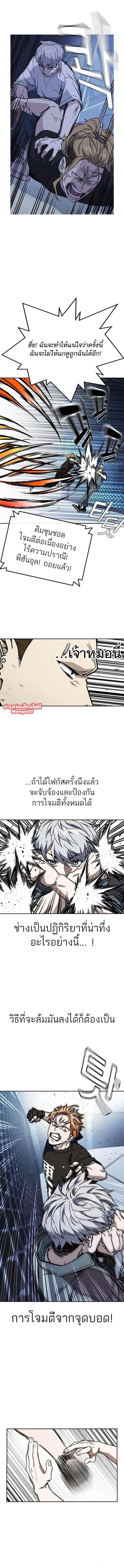 Manga-lc-com อ่านมังงะ อ่านการ์ตูน ออนไลน์ ฟรี Study Group แก๊งเด็กเรียนห้าวตีน ตอนที่ 1 2 3 4 5 6 7 8 9 10 11 12 13 14 ฟรี ไม่มีโฆษณา Manga-lc - อ่าน มังงะ อ่าน การ์ตูน ออนไลน์ อ่านมังงะ ฟรี