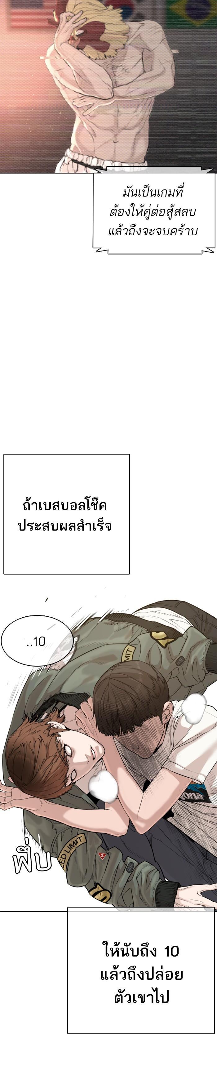 Manga-lc-com อ่านมังงะ อ่านการ์ตูน ออนไลน์ ฟรี How to Fight ตอนที่ 1 2 3 4 5 6 7 8 9 10 11 12 13 14 ฟรี ไม่มีโฆษณา Manga-lc - อ่าน มังงะ อ่าน การ์ตูน ออนไลน์ อ่านมังงะ ฟรี