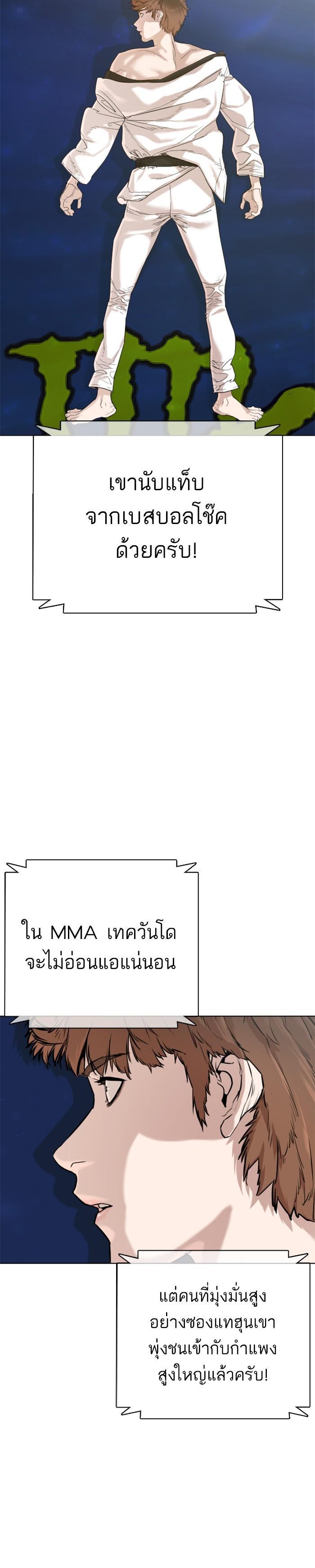 Manga-lc-com อ่านมังงะ อ่านการ์ตูน ออนไลน์ ฟรี How to Fight ตอนที่ 1 2 3 4 5 6 7 8 9 10 11 12 13 14 ฟรี ไม่มีโฆษณา Manga-lc - อ่าน มังงะ อ่าน การ์ตูน ออนไลน์ อ่านมังงะ ฟรี