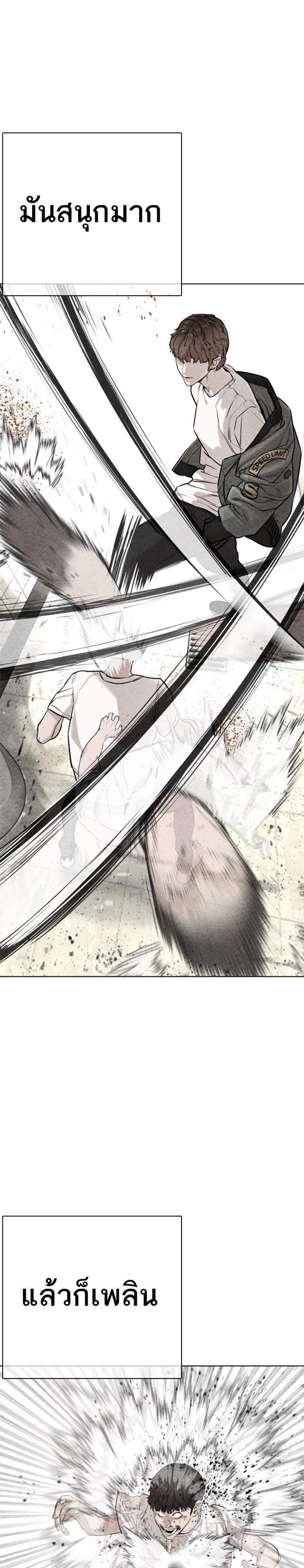 Manga-lc-com อ่านมังงะ อ่านการ์ตูน ออนไลน์ ฟรี How to Fight ตอนที่ 1 2 3 4 5 6 7 8 9 10 11 12 13 14 ฟรี ไม่มีโฆษณา Manga-lc - อ่าน มังงะ อ่าน การ์ตูน ออนไลน์ อ่านมังงะ ฟรี