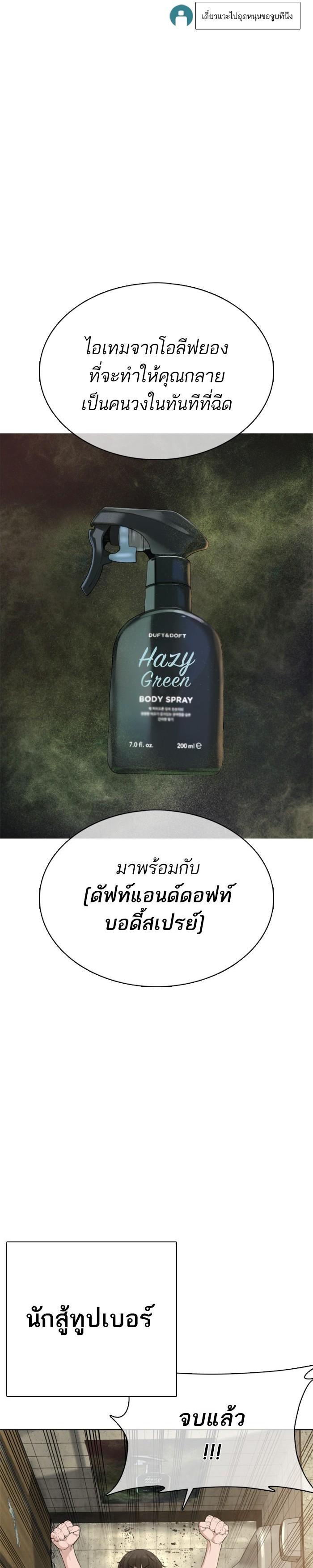 Manga-lc-com อ่านมังงะ อ่านการ์ตูน ออนไลน์ ฟรี How to Fight ตอนที่ 1 2 3 4 5 6 7 8 9 10 11 12 13 14 ฟรี ไม่มีโฆษณา Manga-lc - อ่าน มังงะ อ่าน การ์ตูน ออนไลน์ อ่านมังงะ ฟรี