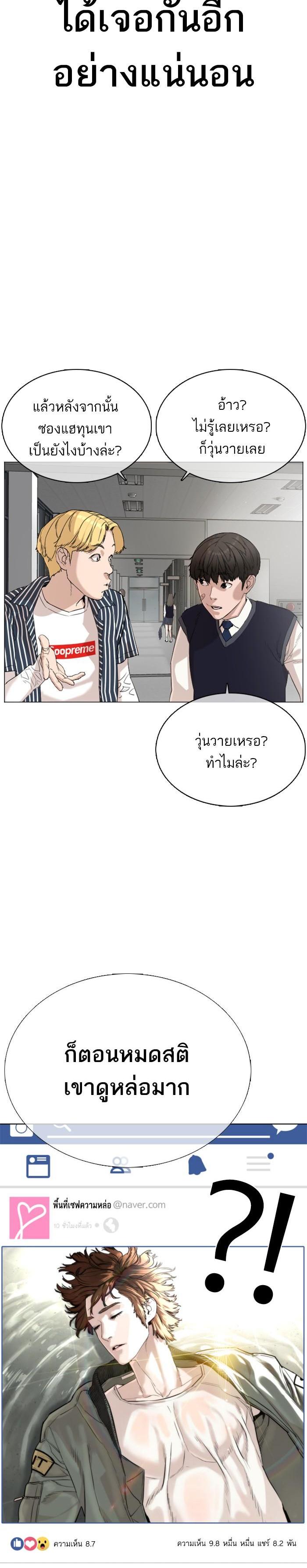 Manga-lc-com อ่านมังงะ อ่านการ์ตูน ออนไลน์ ฟรี How to Fight ตอนที่ 1 2 3 4 5 6 7 8 9 10 11 12 13 14 ฟรี ไม่มีโฆษณา Manga-lc - อ่าน มังงะ อ่าน การ์ตูน ออนไลน์ อ่านมังงะ ฟรี