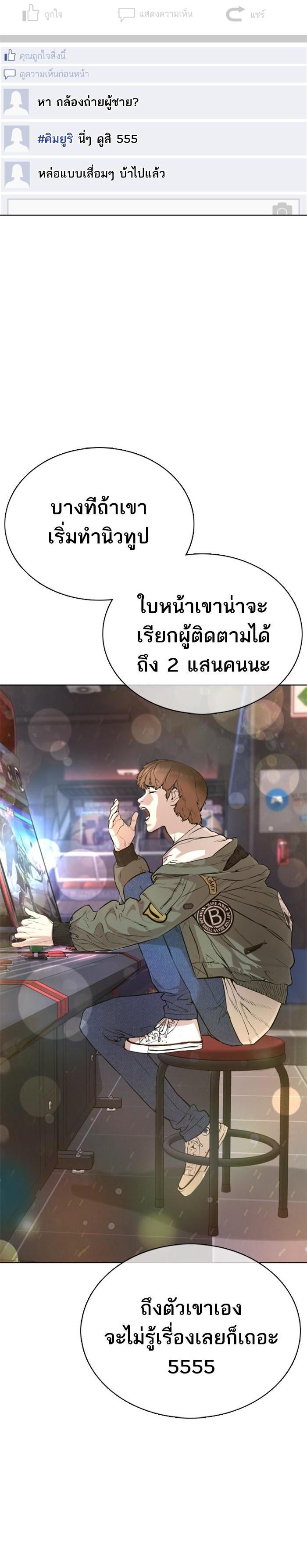 Manga-lc-com อ่านมังงะ อ่านการ์ตูน ออนไลน์ ฟรี How to Fight ตอนที่ 1 2 3 4 5 6 7 8 9 10 11 12 13 14 ฟรี ไม่มีโฆษณา Manga-lc - อ่าน มังงะ อ่าน การ์ตูน ออนไลน์ อ่านมังงะ ฟรี