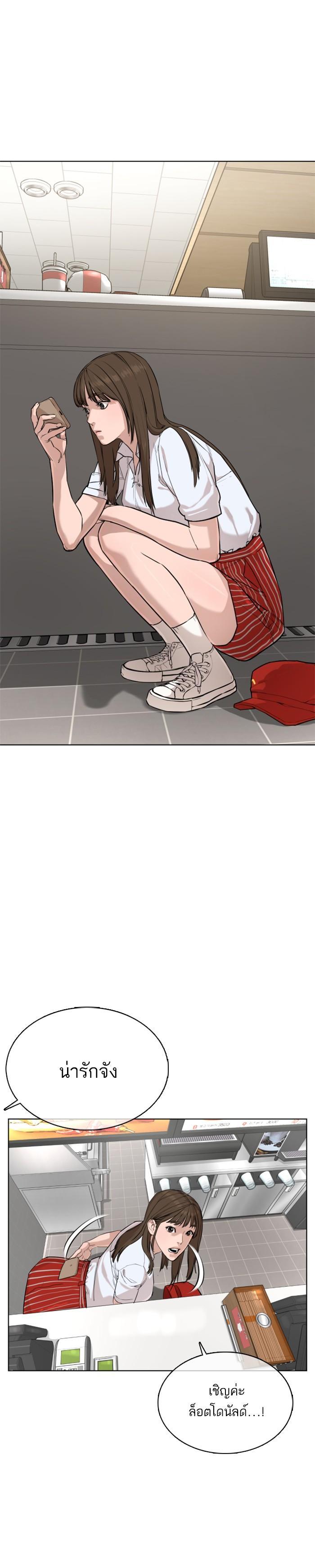 Manga-lc-com อ่านมังงะ อ่านการ์ตูน ออนไลน์ ฟรี How to Fight ตอนที่ 1 2 3 4 5 6 7 8 9 10 11 12 13 14 ฟรี ไม่มีโฆษณา Manga-lc - อ่าน มังงะ อ่าน การ์ตูน ออนไลน์ อ่านมังงะ ฟรี