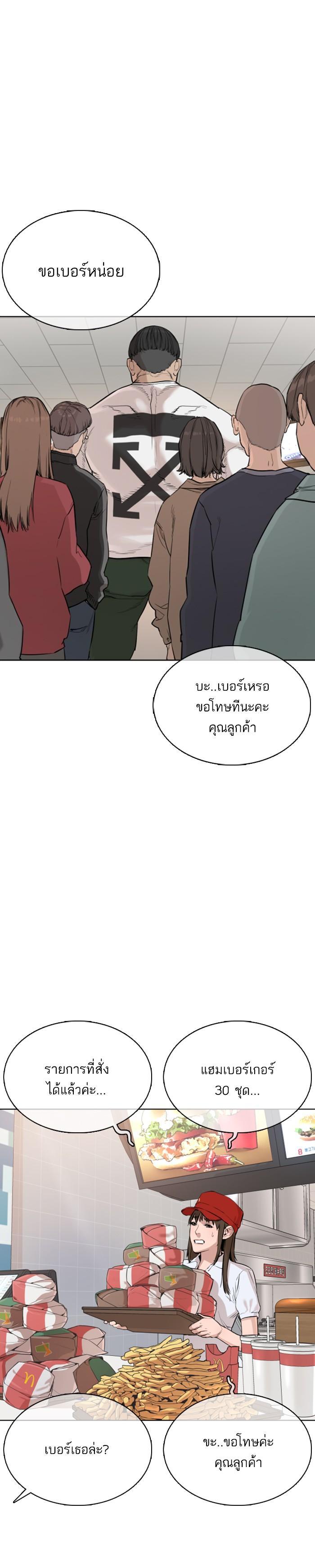 Manga-lc-com อ่านมังงะ อ่านการ์ตูน ออนไลน์ ฟรี How to Fight ตอนที่ 1 2 3 4 5 6 7 8 9 10 11 12 13 14 ฟรี ไม่มีโฆษณา Manga-lc - อ่าน มังงะ อ่าน การ์ตูน ออนไลน์ อ่านมังงะ ฟรี