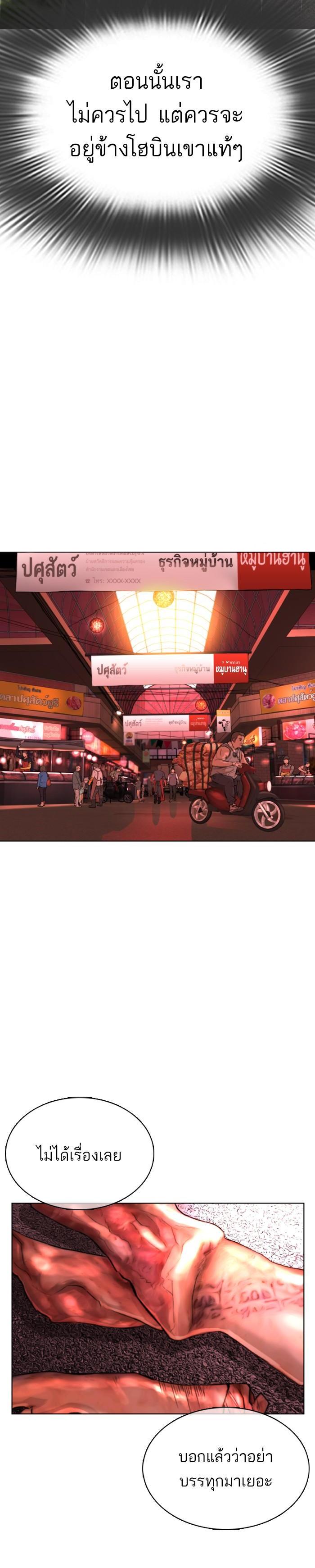 Manga-lc-com อ่านมังงะ อ่านการ์ตูน ออนไลน์ ฟรี How to Fight ตอนที่ 1 2 3 4 5 6 7 8 9 10 11 12 13 14 ฟรี ไม่มีโฆษณา Manga-lc - อ่าน มังงะ อ่าน การ์ตูน ออนไลน์ อ่านมังงะ ฟรี