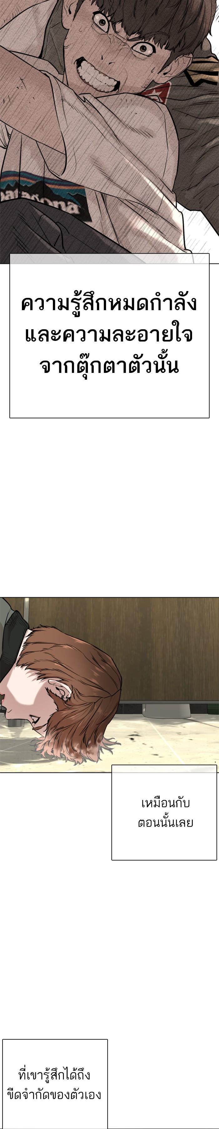 Manga-lc-com อ่านมังงะ อ่านการ์ตูน ออนไลน์ ฟรี How to Fight ตอนที่ 1 2 3 4 5 6 7 8 9 10 11 12 13 14 ฟรี ไม่มีโฆษณา Manga-lc - อ่าน มังงะ อ่าน การ์ตูน ออนไลน์ อ่านมังงะ ฟรี