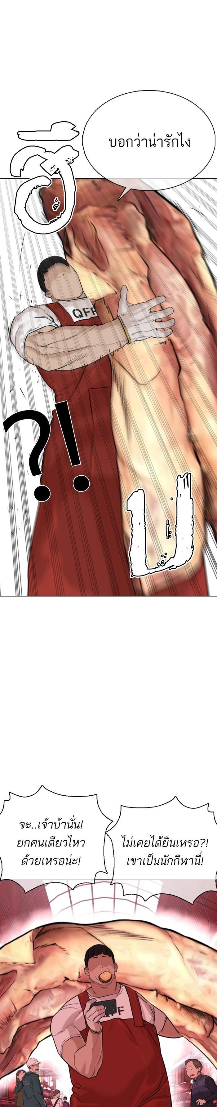 Manga-lc-com อ่านมังงะ อ่านการ์ตูน ออนไลน์ ฟรี How to Fight ตอนที่ 1 2 3 4 5 6 7 8 9 10 11 12 13 14 ฟรี ไม่มีโฆษณา Manga-lc - อ่าน มังงะ อ่าน การ์ตูน ออนไลน์ อ่านมังงะ ฟรี