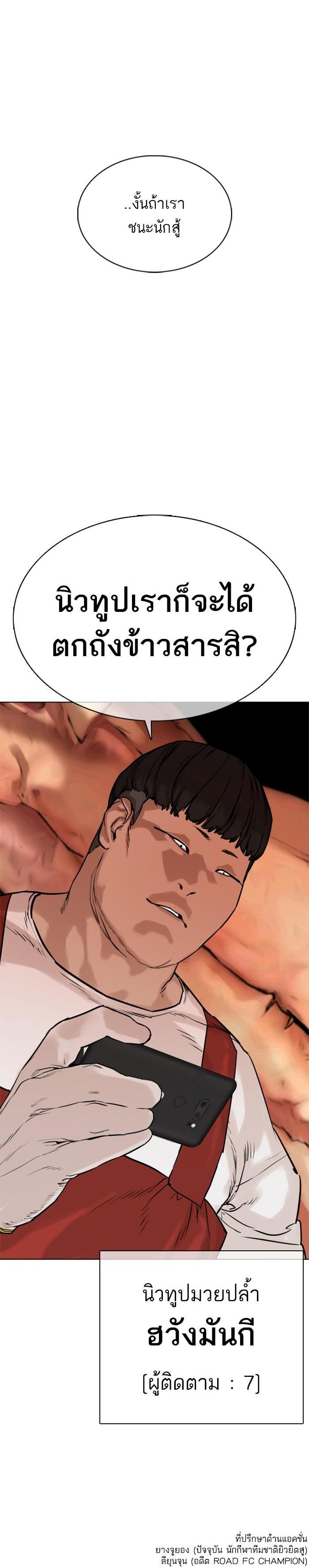 Manga-lc-com อ่านมังงะ อ่านการ์ตูน ออนไลน์ ฟรี How to Fight ตอนที่ 1 2 3 4 5 6 7 8 9 10 11 12 13 14 ฟรี ไม่มีโฆษณา Manga-lc - อ่าน มังงะ อ่าน การ์ตูน ออนไลน์ อ่านมังงะ ฟรี