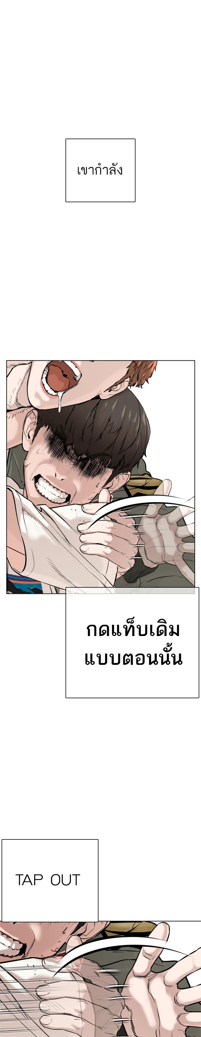 Manga-lc-com อ่านมังงะ อ่านการ์ตูน ออนไลน์ ฟรี How to Fight ตอนที่ 1 2 3 4 5 6 7 8 9 10 11 12 13 14 ฟรี ไม่มีโฆษณา Manga-lc - อ่าน มังงะ อ่าน การ์ตูน ออนไลน์ อ่านมังงะ ฟรี