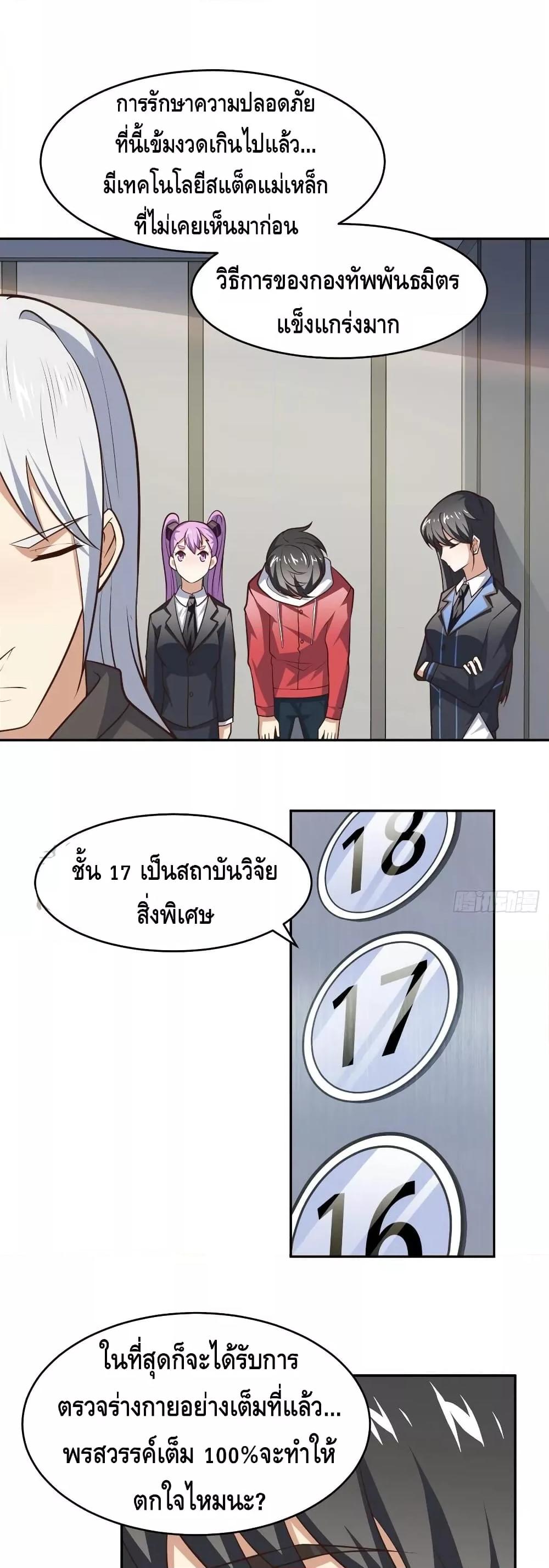 Manga-lc-com อ่านมังงะ อ่านการ์ตูน ออนไลน์ ฟรี HighEnergyStr ตอนที่ 1 2 3 4 5 6 7 8 9 10 11 12 13 14 ฟรี ไม่มีโฆษณา Manga-lc - อ่าน มังงะ อ่าน การ์ตูน ออนไลน์ อ่านมังงะ ฟรี