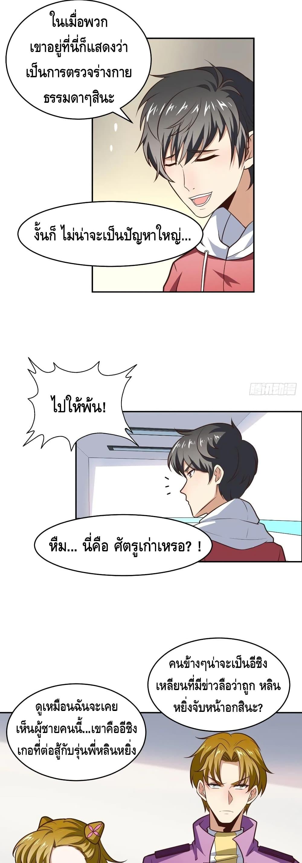 Manga-lc-com อ่านมังงะ อ่านการ์ตูน ออนไลน์ ฟรี HighEnergyStr ตอนที่ 1 2 3 4 5 6 7 8 9 10 11 12 13 14 ฟรี ไม่มีโฆษณา Manga-lc - อ่าน มังงะ อ่าน การ์ตูน ออนไลน์ อ่านมังงะ ฟรี