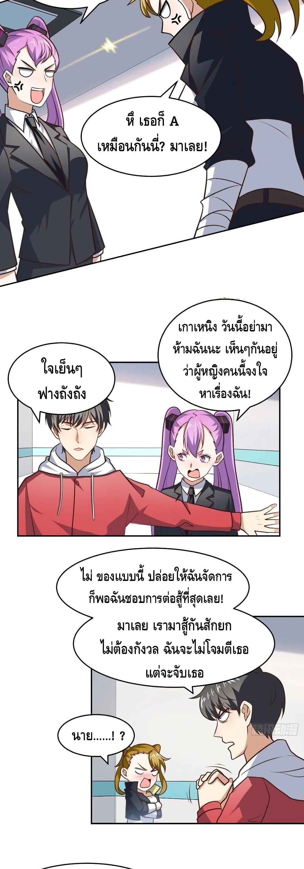 Manga-lc-com อ่านมังงะ อ่านการ์ตูน ออนไลน์ ฟรี HighEnergyStr ตอนที่ 1 2 3 4 5 6 7 8 9 10 11 12 13 14 ฟรี ไม่มีโฆษณา Manga-lc - อ่าน มังงะ อ่าน การ์ตูน ออนไลน์ อ่านมังงะ ฟรี