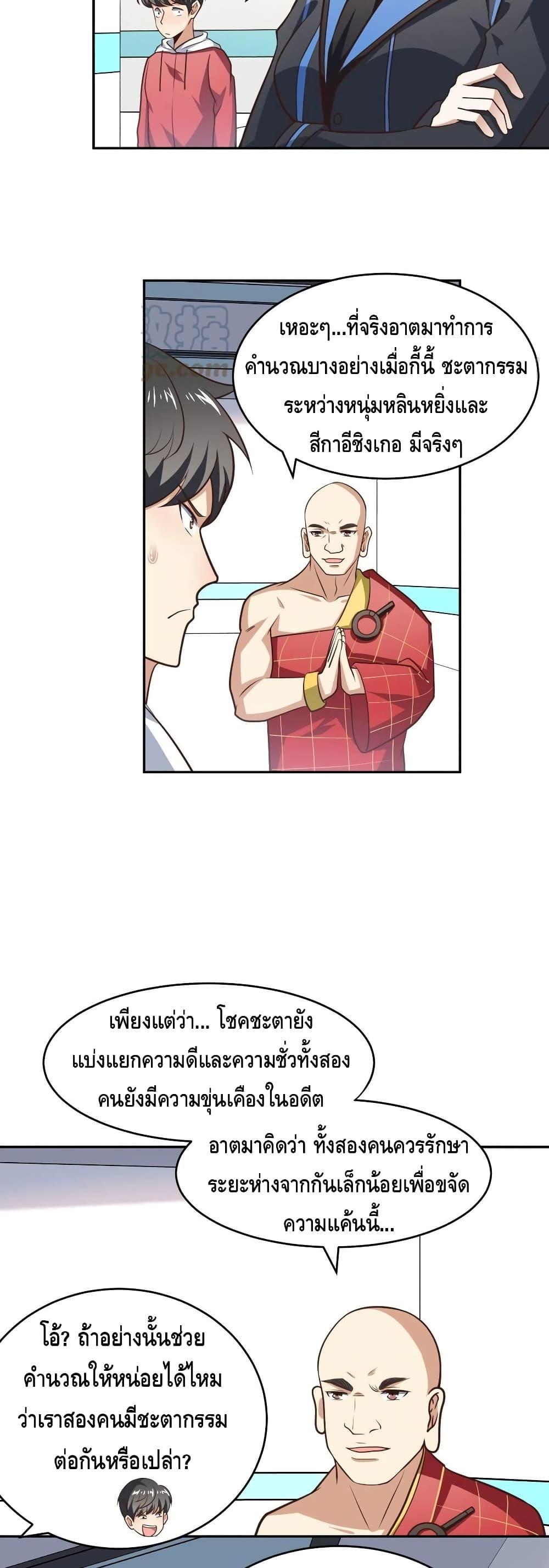 Manga-lc-com อ่านมังงะ อ่านการ์ตูน ออนไลน์ ฟรี HighEnergyStr ตอนที่ 1 2 3 4 5 6 7 8 9 10 11 12 13 14 ฟรี ไม่มีโฆษณา Manga-lc - อ่าน มังงะ อ่าน การ์ตูน ออนไลน์ อ่านมังงะ ฟรี