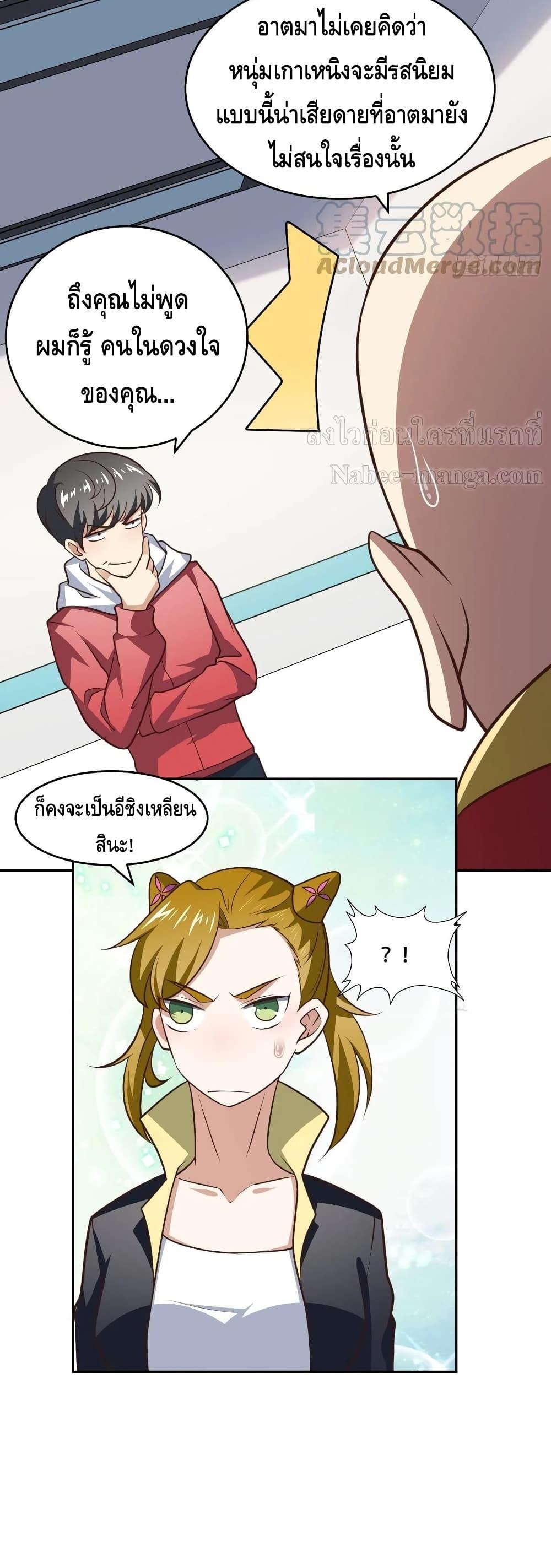 Manga-lc-com อ่านมังงะ อ่านการ์ตูน ออนไลน์ ฟรี HighEnergyStr ตอนที่ 1 2 3 4 5 6 7 8 9 10 11 12 13 14 ฟรี ไม่มีโฆษณา Manga-lc - อ่าน มังงะ อ่าน การ์ตูน ออนไลน์ อ่านมังงะ ฟรี