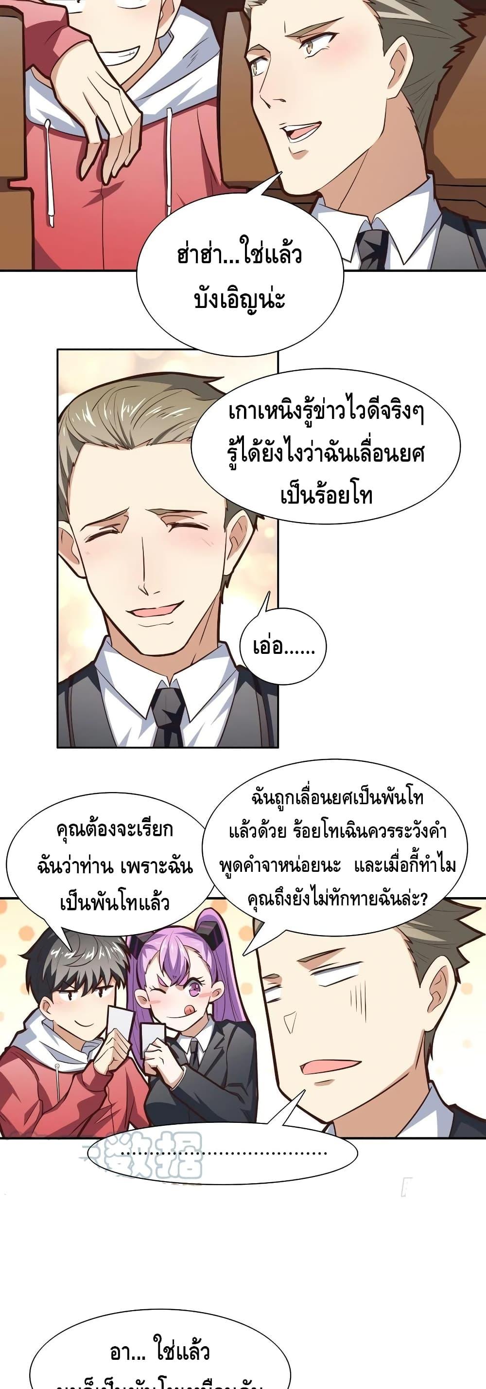 Manga-lc-com อ่านมังงะ อ่านการ์ตูน ออนไลน์ ฟรี HighEnergyStr ตอนที่ 1 2 3 4 5 6 7 8 9 10 11 12 13 14 ฟรี ไม่มีโฆษณา Manga-lc - อ่าน มังงะ อ่าน การ์ตูน ออนไลน์ อ่านมังงะ ฟรี