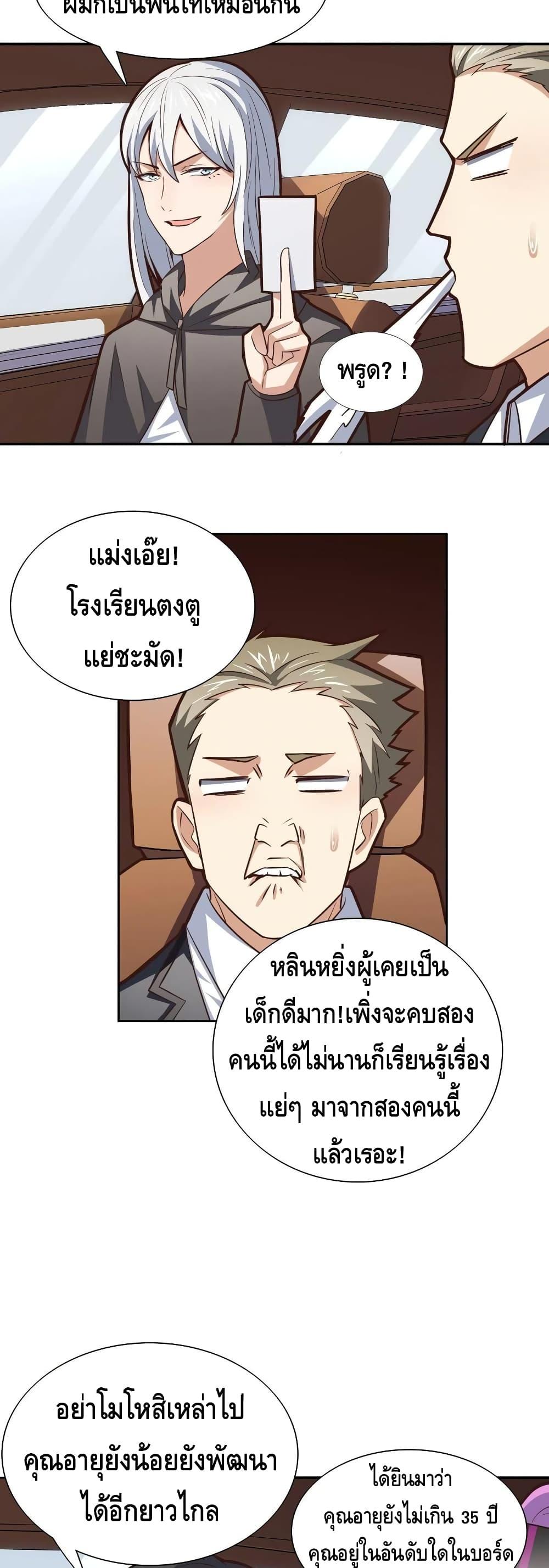 Manga-lc-com อ่านมังงะ อ่านการ์ตูน ออนไลน์ ฟรี HighEnergyStr ตอนที่ 1 2 3 4 5 6 7 8 9 10 11 12 13 14 ฟรี ไม่มีโฆษณา Manga-lc - อ่าน มังงะ อ่าน การ์ตูน ออนไลน์ อ่านมังงะ ฟรี