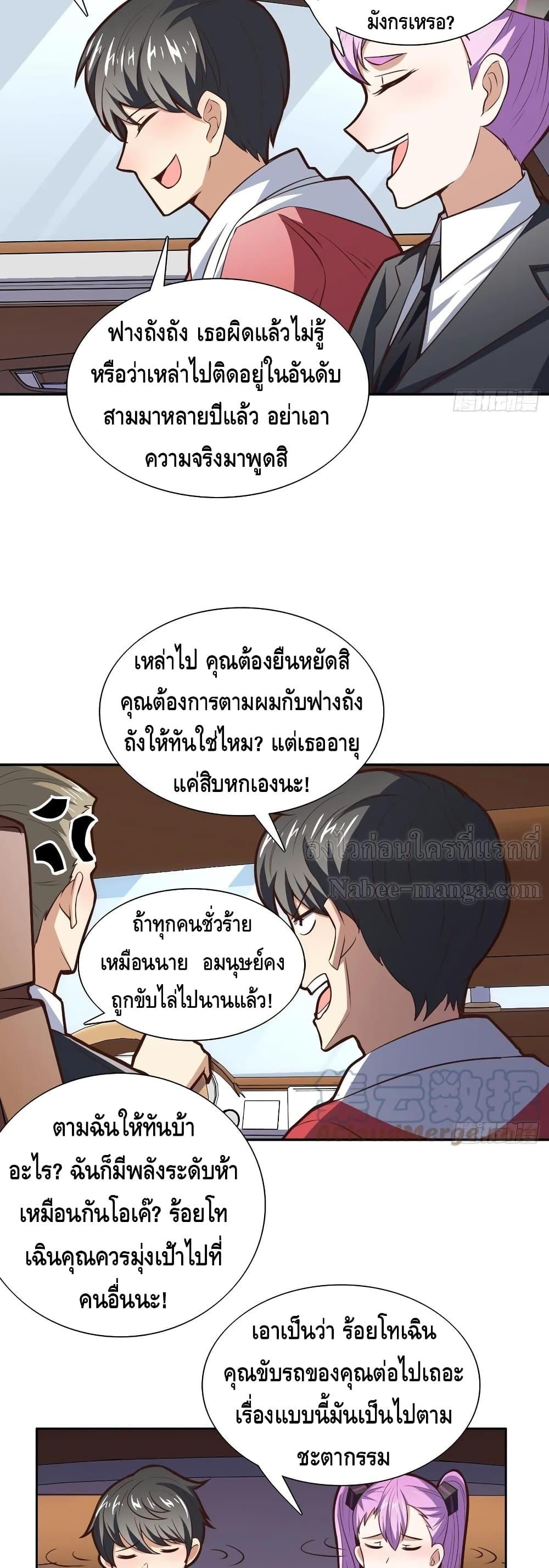 Manga-lc-com อ่านมังงะ อ่านการ์ตูน ออนไลน์ ฟรี HighEnergyStr ตอนที่ 1 2 3 4 5 6 7 8 9 10 11 12 13 14 ฟรี ไม่มีโฆษณา Manga-lc - อ่าน มังงะ อ่าน การ์ตูน ออนไลน์ อ่านมังงะ ฟรี