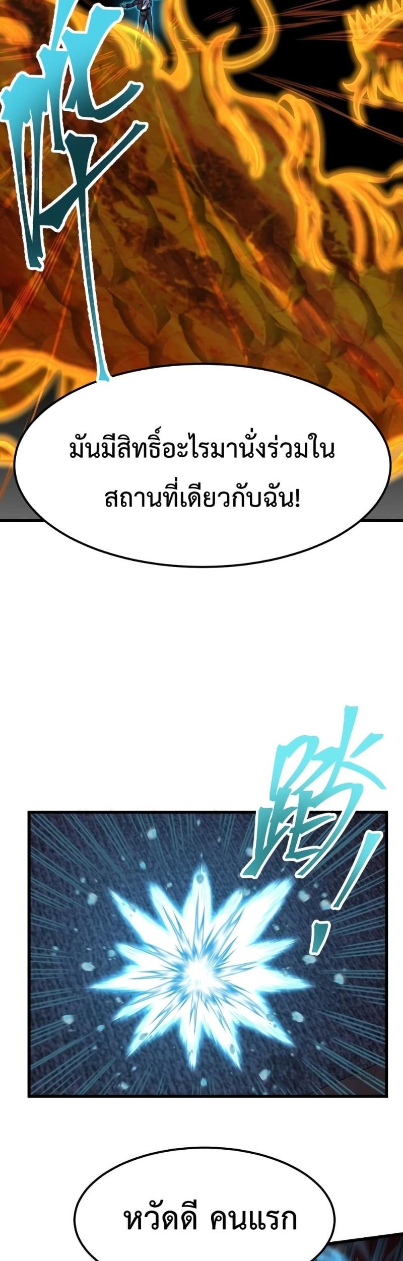 Manga-lc-com อ่านมังงะ อ่านการ์ตูน ออนไลน์ ฟรี Logging 10,000 Years into the Future ตอนที่ 1 2 3 4 5 6 7 8 9 10 11 12 13 14 ฟรี ไม่มีโฆษณา Manga-lc - อ่าน มังงะ อ่าน การ์ตูน ออนไลน์ อ่านมังงะ ฟรี