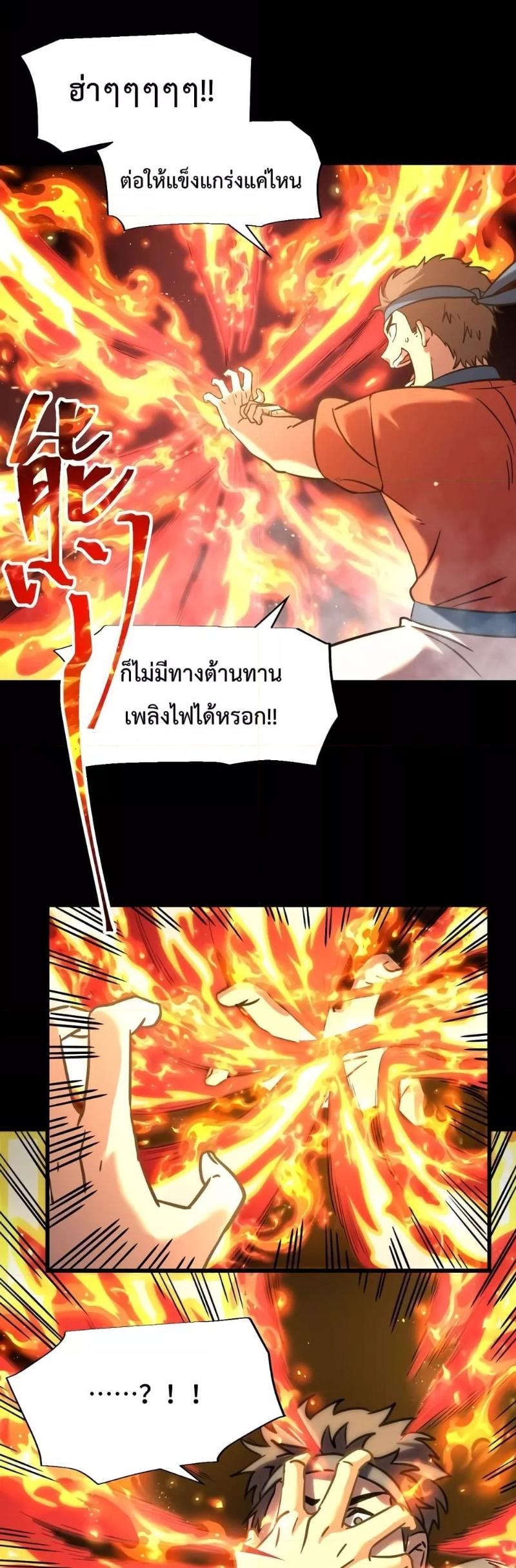 Manga-lc-com อ่านมังงะ อ่านการ์ตูน ออนไลน์ ฟรี Logging 10,000 Years into the Future ตอนที่ 1 2 3 4 5 6 7 8 9 10 11 12 13 14 ฟรี ไม่มีโฆษณา Manga-lc - อ่าน มังงะ อ่าน การ์ตูน ออนไลน์ อ่านมังงะ ฟรี