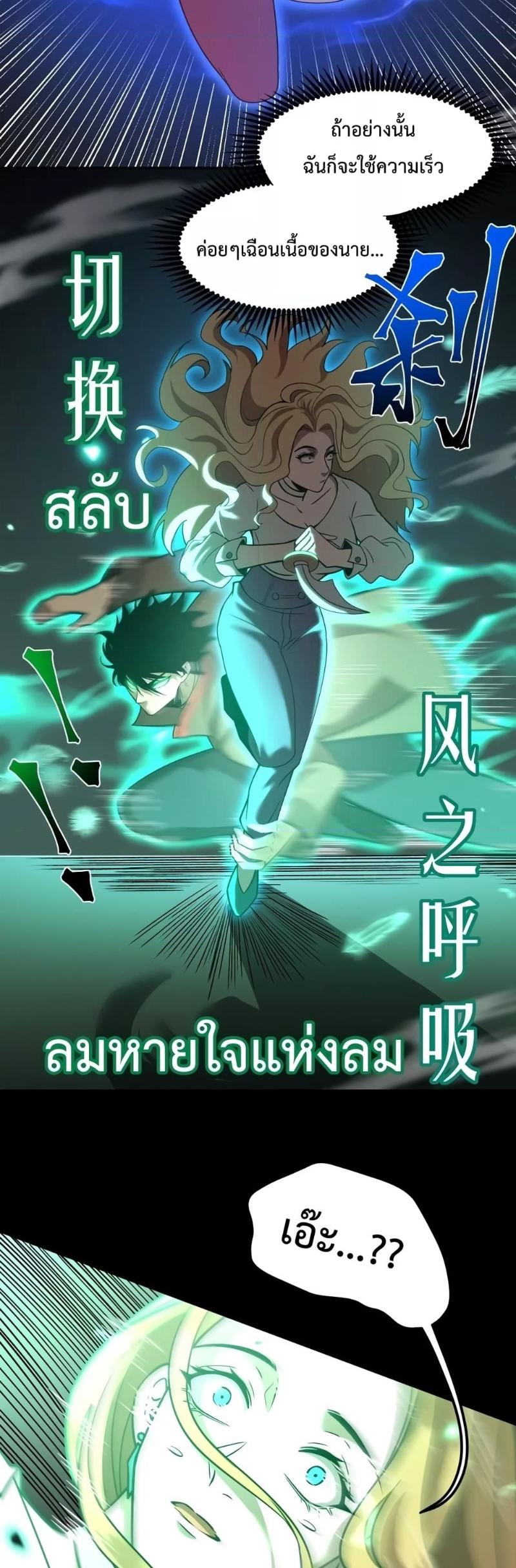 Manga-lc-com อ่านมังงะ อ่านการ์ตูน ออนไลน์ ฟรี Logging 10,000 Years into the Future ตอนที่ 1 2 3 4 5 6 7 8 9 10 11 12 13 14 ฟรี ไม่มีโฆษณา Manga-lc - อ่าน มังงะ อ่าน การ์ตูน ออนไลน์ อ่านมังงะ ฟรี