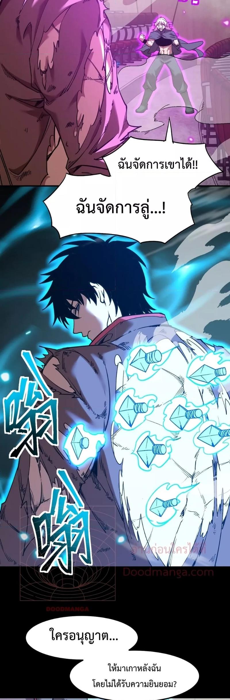 Manga-lc-com อ่านมังงะ อ่านการ์ตูน ออนไลน์ ฟรี Logging 10,000 Years into the Future ตอนที่ 1 2 3 4 5 6 7 8 9 10 11 12 13 14 ฟรี ไม่มีโฆษณา Manga-lc - อ่าน มังงะ อ่าน การ์ตูน ออนไลน์ อ่านมังงะ ฟรี