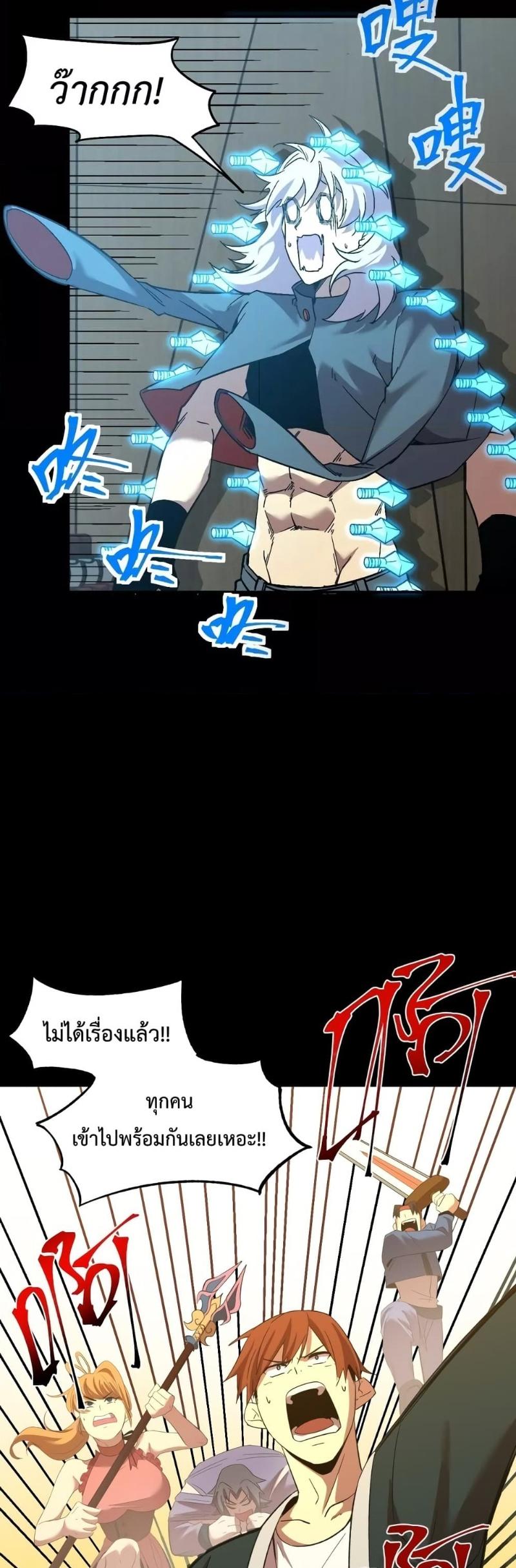 Manga-lc-com อ่านมังงะ อ่านการ์ตูน ออนไลน์ ฟรี Logging 10,000 Years into the Future ตอนที่ 1 2 3 4 5 6 7 8 9 10 11 12 13 14 ฟรี ไม่มีโฆษณา Manga-lc - อ่าน มังงะ อ่าน การ์ตูน ออนไลน์ อ่านมังงะ ฟรี