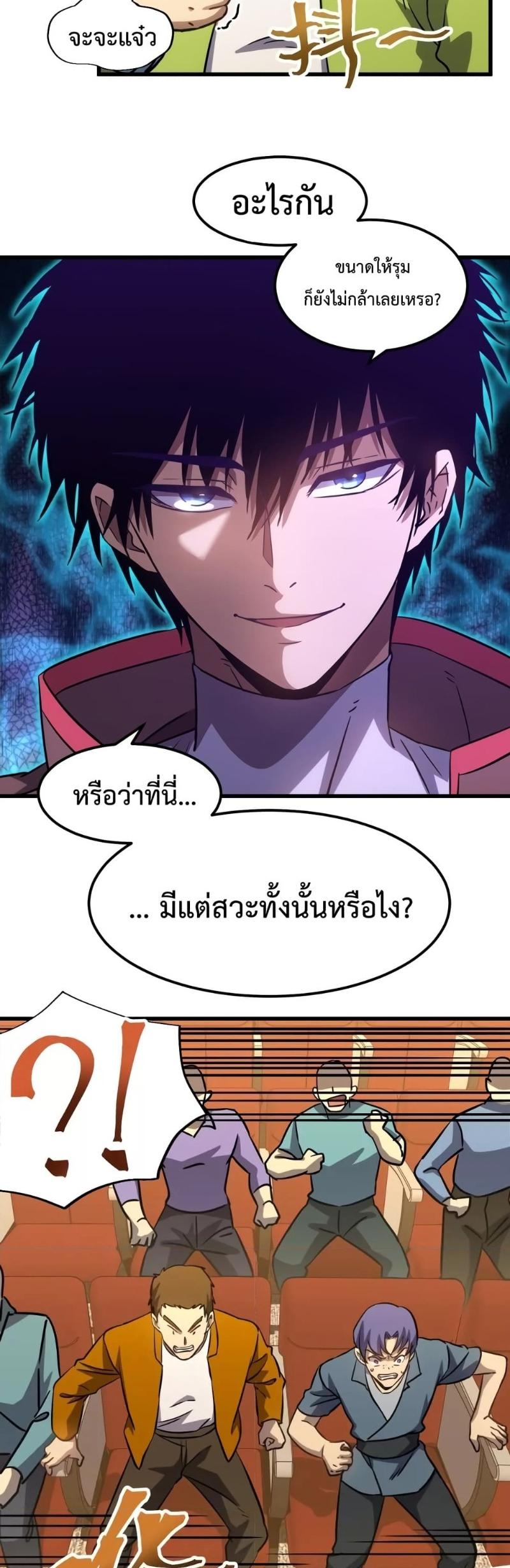 Manga-lc-com อ่านมังงะ อ่านการ์ตูน ออนไลน์ ฟรี Logging 10,000 Years into the Future ตอนที่ 1 2 3 4 5 6 7 8 9 10 11 12 13 14 ฟรี ไม่มีโฆษณา Manga-lc - อ่าน มังงะ อ่าน การ์ตูน ออนไลน์ อ่านมังงะ ฟรี