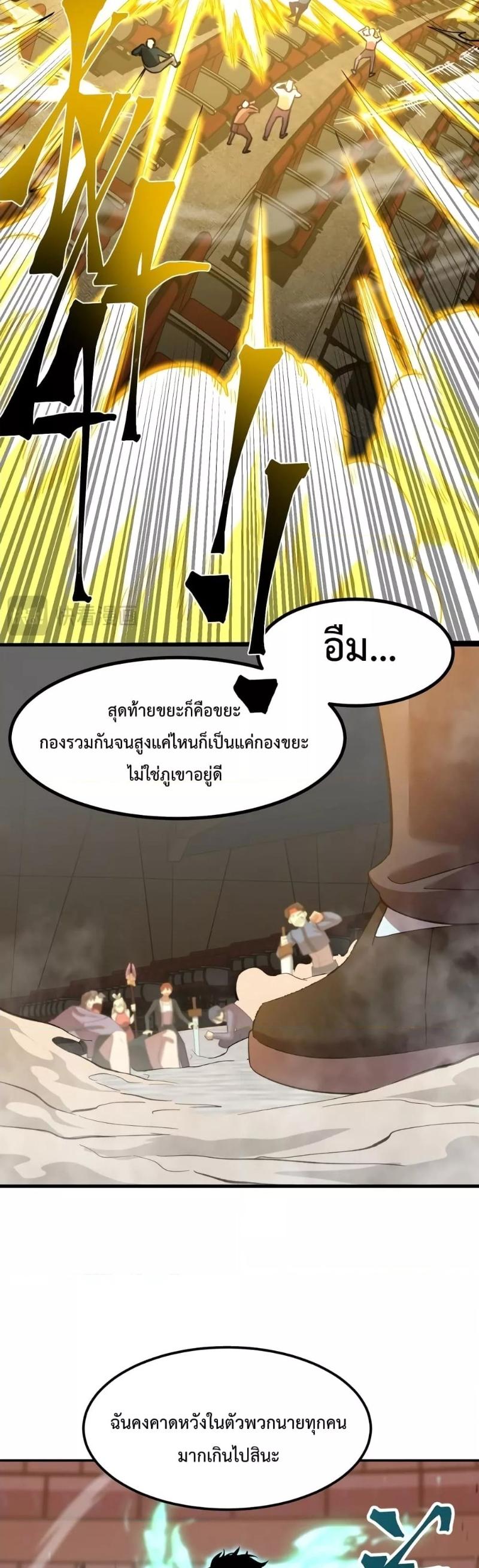 Manga-lc-com อ่านมังงะ อ่านการ์ตูน ออนไลน์ ฟรี Logging 10,000 Years into the Future ตอนที่ 1 2 3 4 5 6 7 8 9 10 11 12 13 14 ฟรี ไม่มีโฆษณา Manga-lc - อ่าน มังงะ อ่าน การ์ตูน ออนไลน์ อ่านมังงะ ฟรี