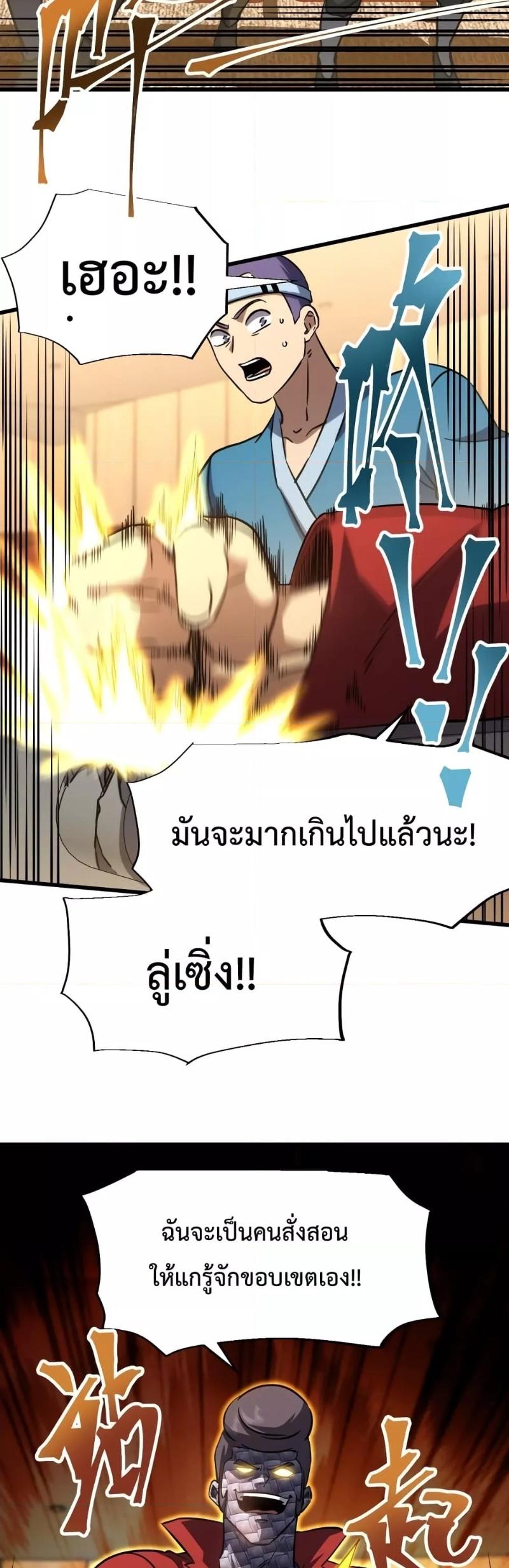 Manga-lc-com อ่านมังงะ อ่านการ์ตูน ออนไลน์ ฟรี Logging 10,000 Years into the Future ตอนที่ 1 2 3 4 5 6 7 8 9 10 11 12 13 14 ฟรี ไม่มีโฆษณา Manga-lc - อ่าน มังงะ อ่าน การ์ตูน ออนไลน์ อ่านมังงะ ฟรี