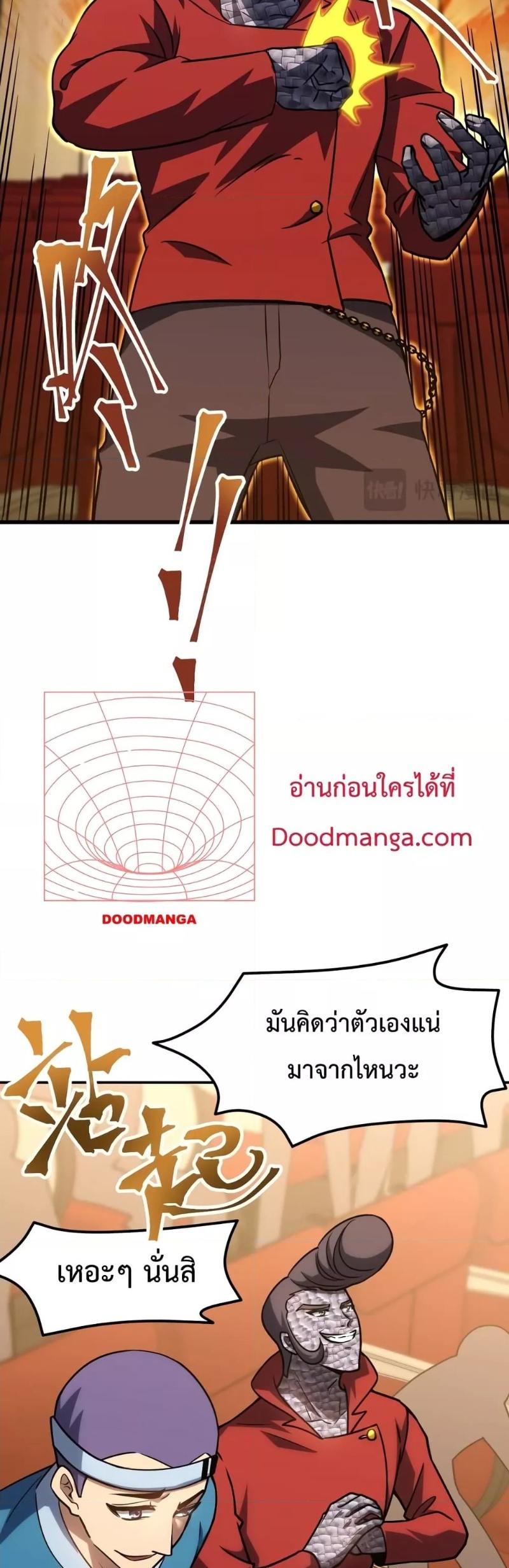 Manga-lc-com อ่านมังงะ อ่านการ์ตูน ออนไลน์ ฟรี Logging 10,000 Years into the Future ตอนที่ 1 2 3 4 5 6 7 8 9 10 11 12 13 14 ฟรี ไม่มีโฆษณา Manga-lc - อ่าน มังงะ อ่าน การ์ตูน ออนไลน์ อ่านมังงะ ฟรี