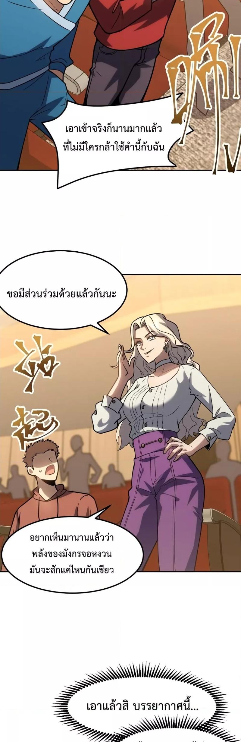 Manga-lc-com อ่านมังงะ อ่านการ์ตูน ออนไลน์ ฟรี Logging 10,000 Years into the Future ตอนที่ 1 2 3 4 5 6 7 8 9 10 11 12 13 14 ฟรี ไม่มีโฆษณา Manga-lc - อ่าน มังงะ อ่าน การ์ตูน ออนไลน์ อ่านมังงะ ฟรี