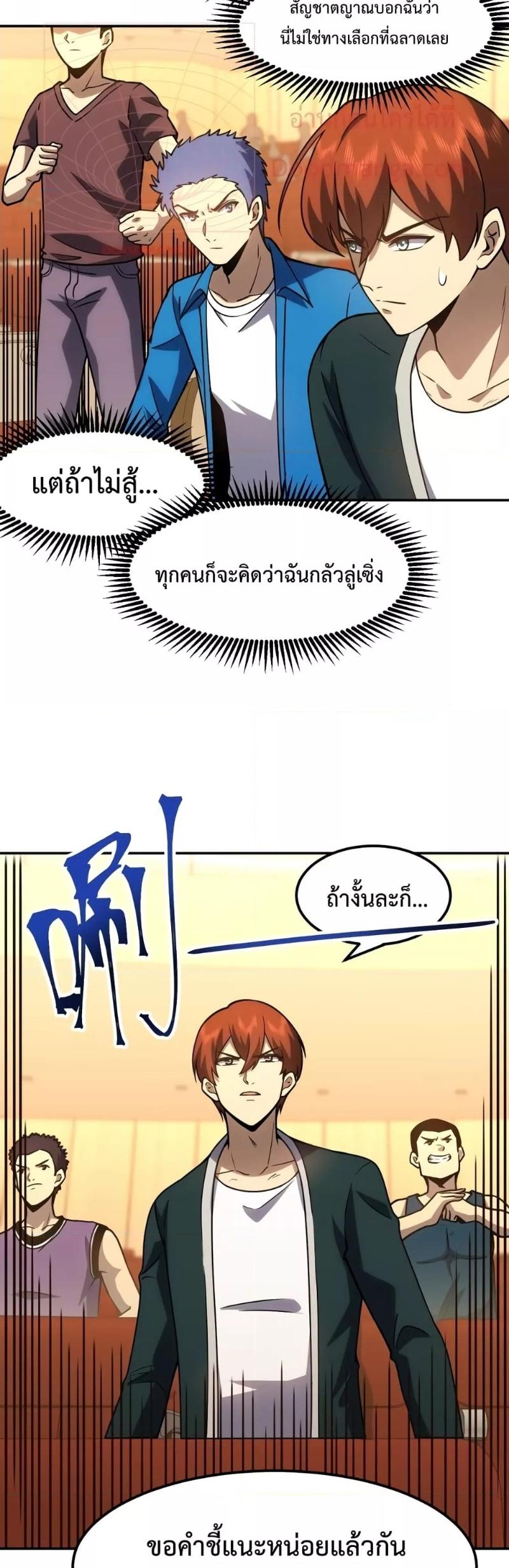 Manga-lc-com อ่านมังงะ อ่านการ์ตูน ออนไลน์ ฟรี Logging 10,000 Years into the Future ตอนที่ 1 2 3 4 5 6 7 8 9 10 11 12 13 14 ฟรี ไม่มีโฆษณา Manga-lc - อ่าน มังงะ อ่าน การ์ตูน ออนไลน์ อ่านมังงะ ฟรี